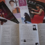 ヴァイオリンのコンサートプログラム