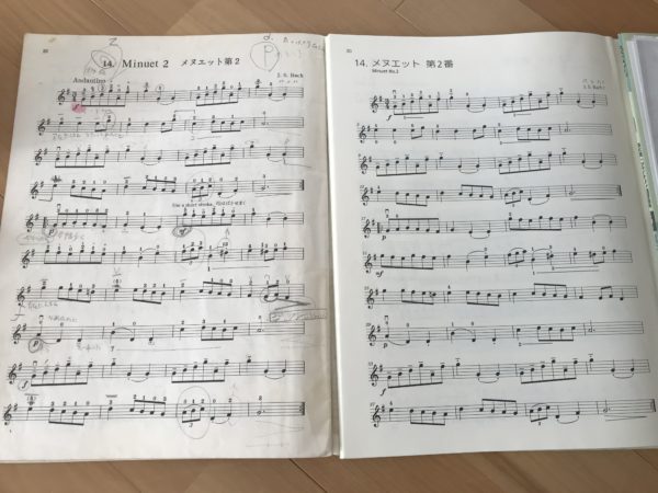 日本のヴァイオリンの教本
